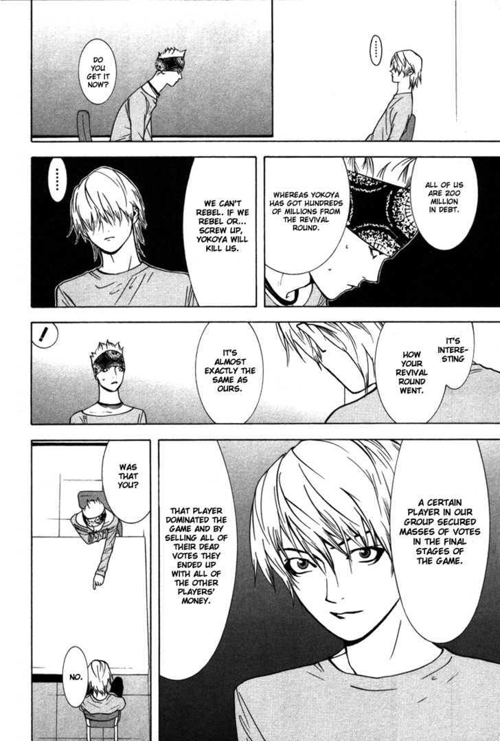 Read Liar Game EN Manga Online