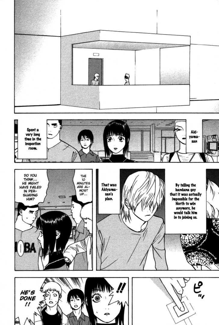 Read Liar Game EN Manga Online