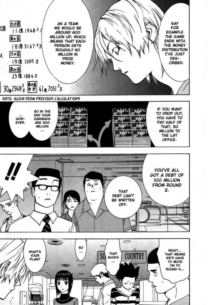 Read Liar Game EN Manga Online