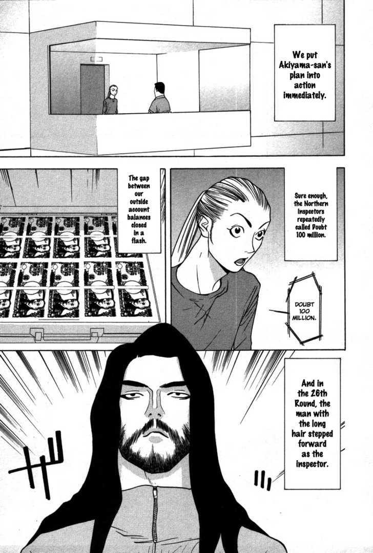 Read Liar Game EN Manga Online