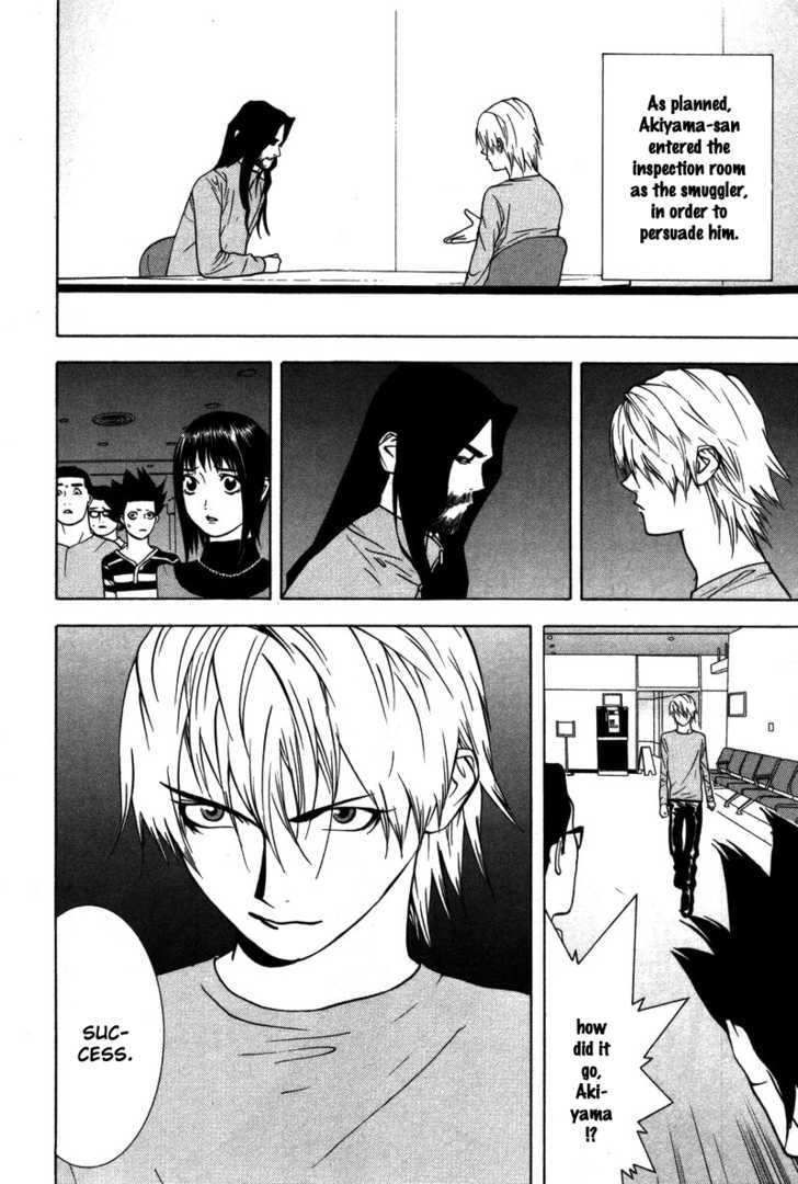 Read Liar Game EN Manga Online