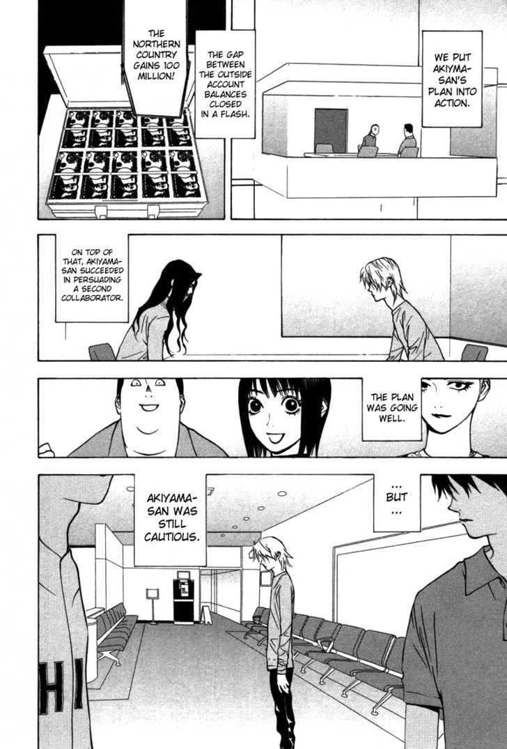 Read Liar Game EN Manga Online