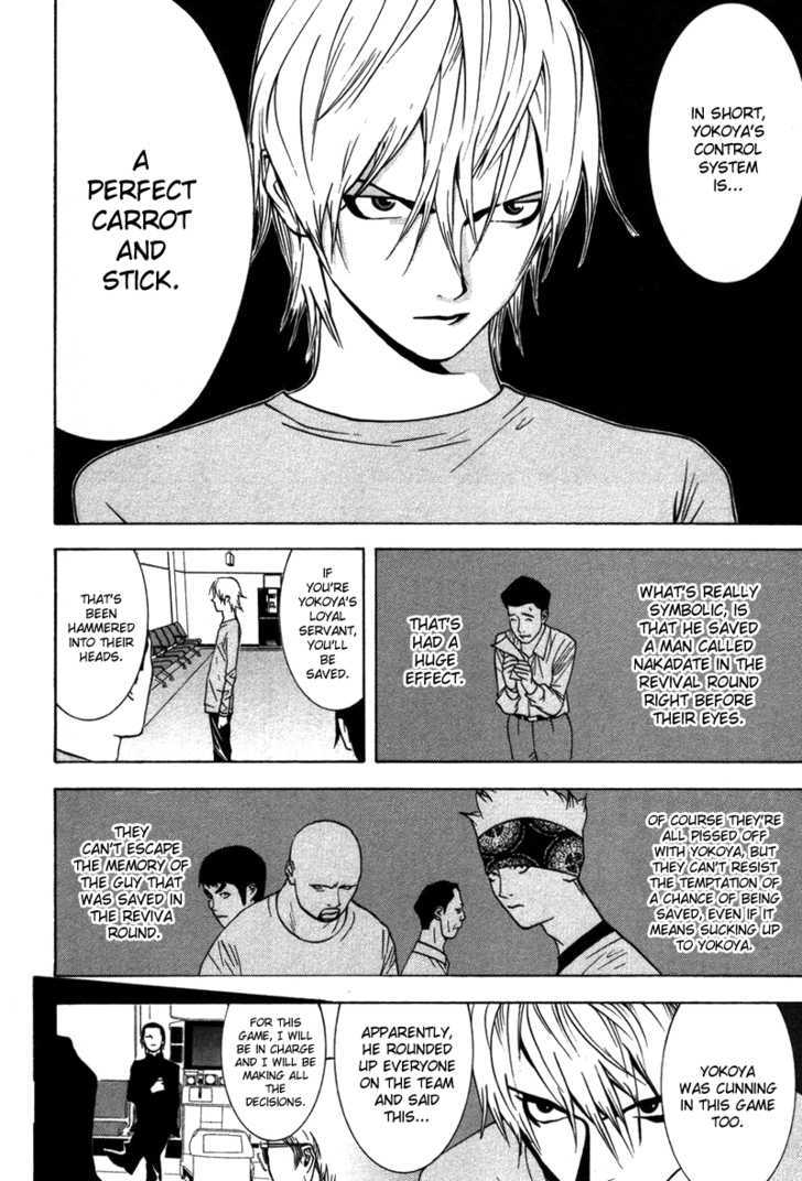 Read Liar Game EN Manga Online