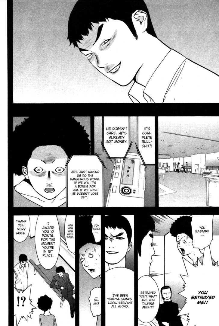 Read Liar Game EN Manga Online