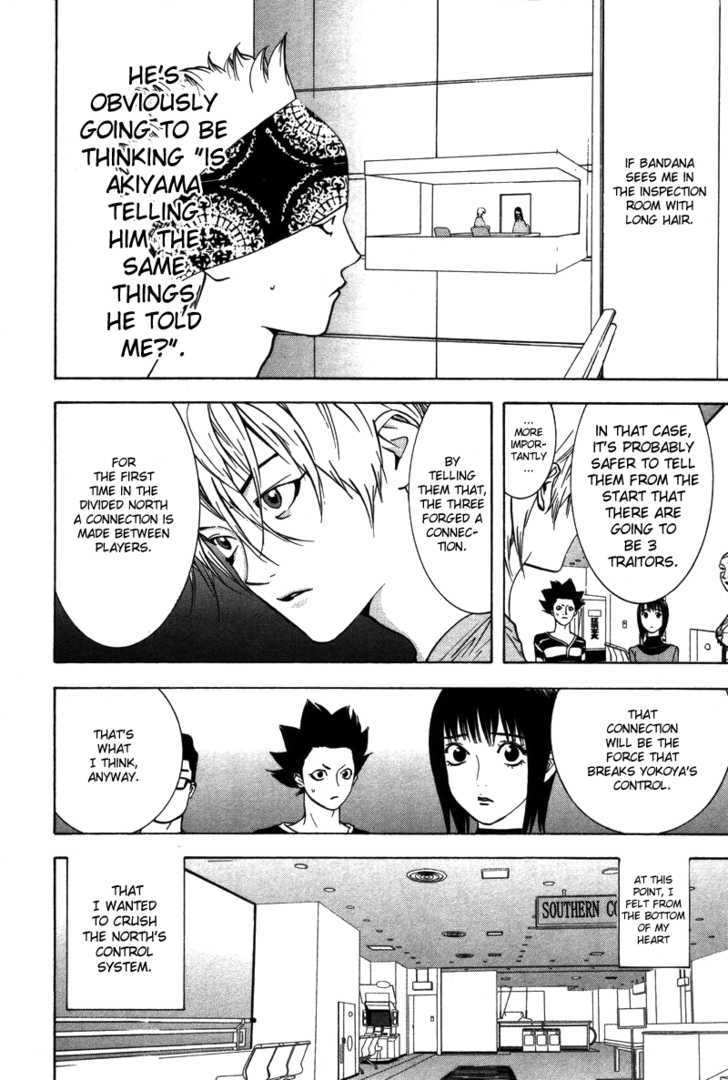 Read Liar Game EN Manga Online