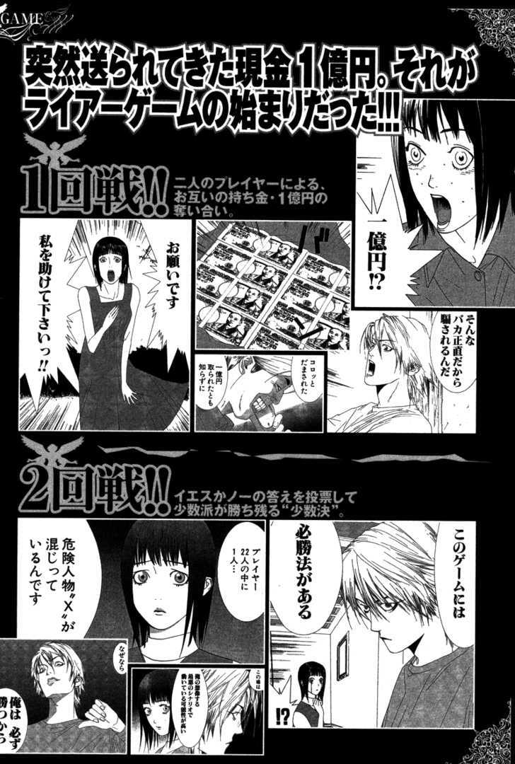 Read Liar Game EN Manga Online
