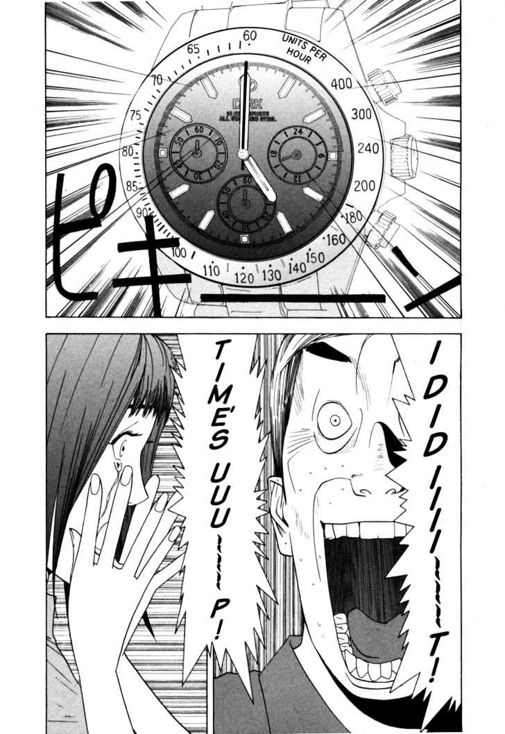 Read Liar Game EN Manga Online