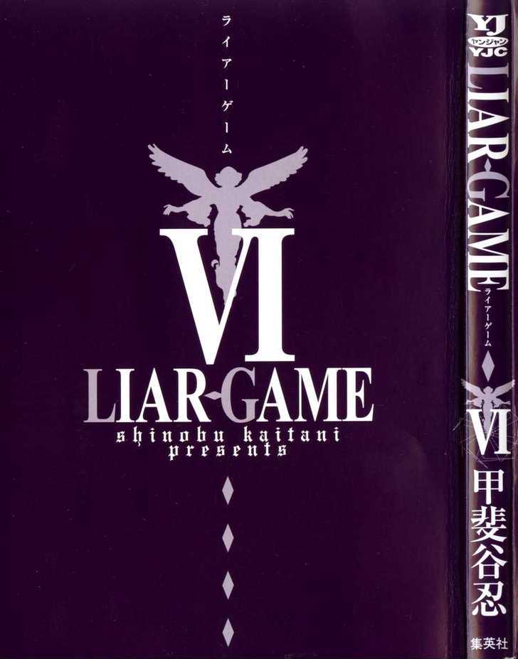 Read Liar Game EN Manga Online