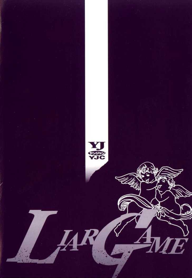 Read Liar Game EN Manga Online