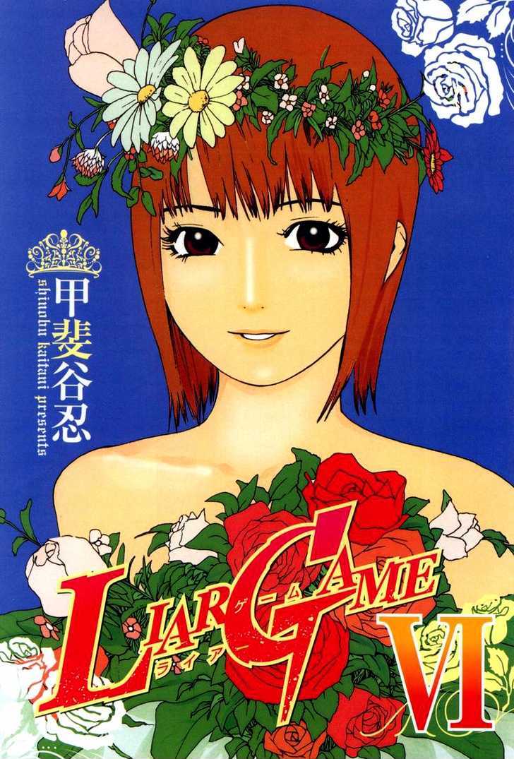 Read Liar Game EN Manga Online