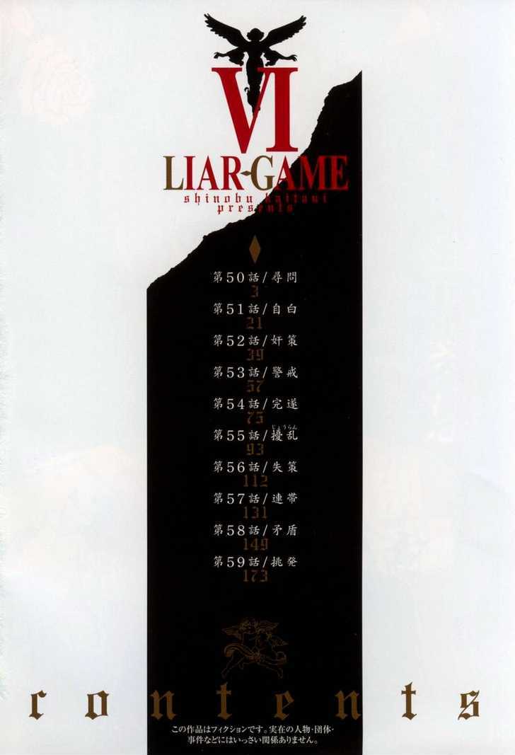 Read Liar Game EN Manga Online
