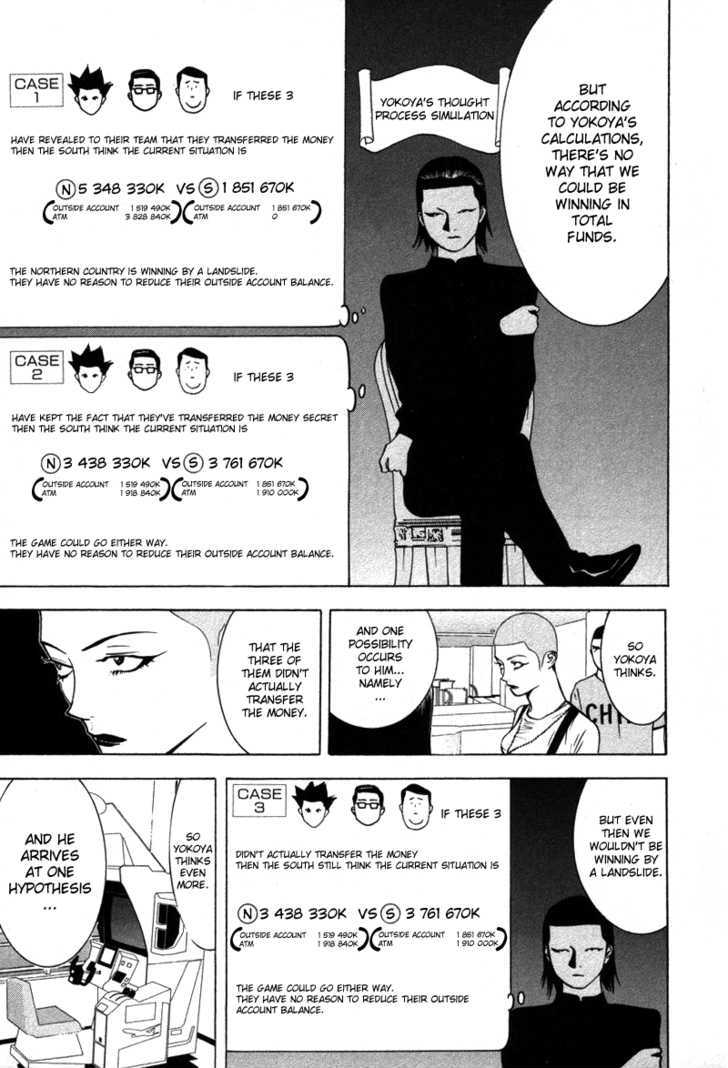 Read Liar Game EN Manga Online