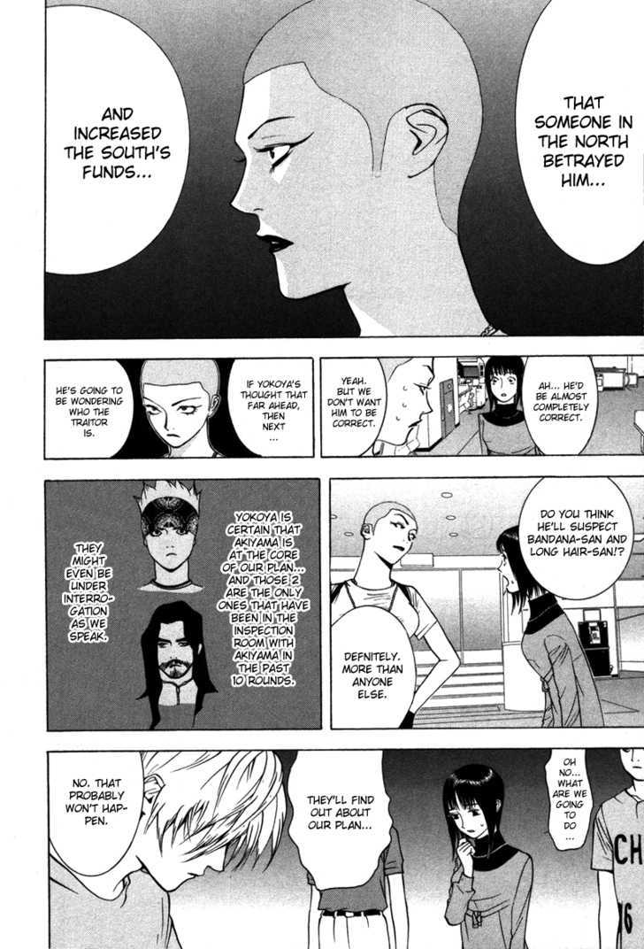 Read Liar Game EN Manga Online