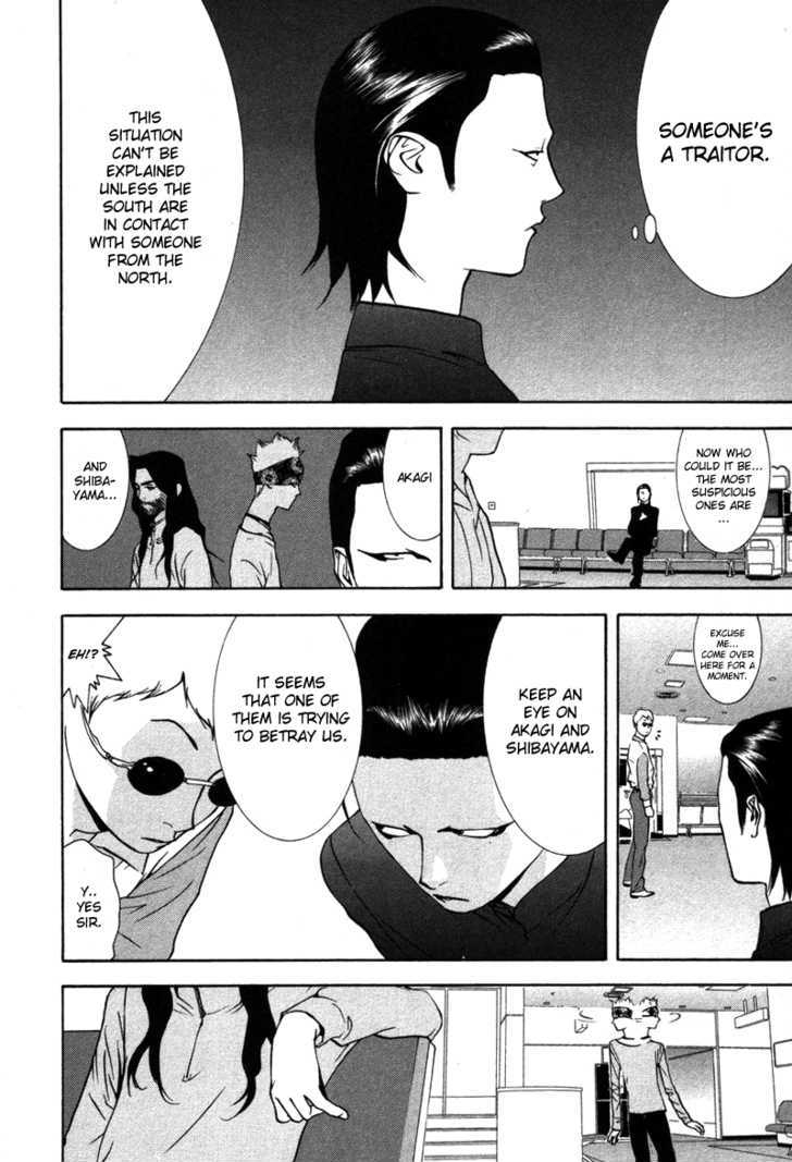 Read Liar Game EN Manga Online