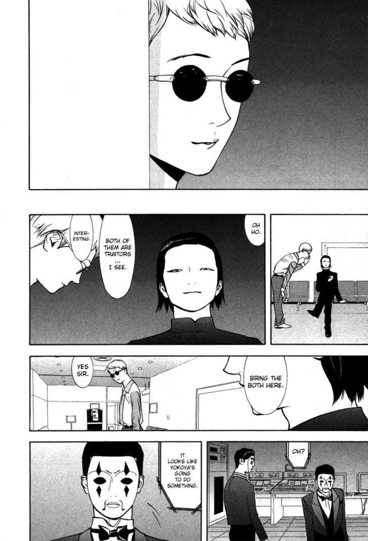 Read Liar Game EN Manga Online