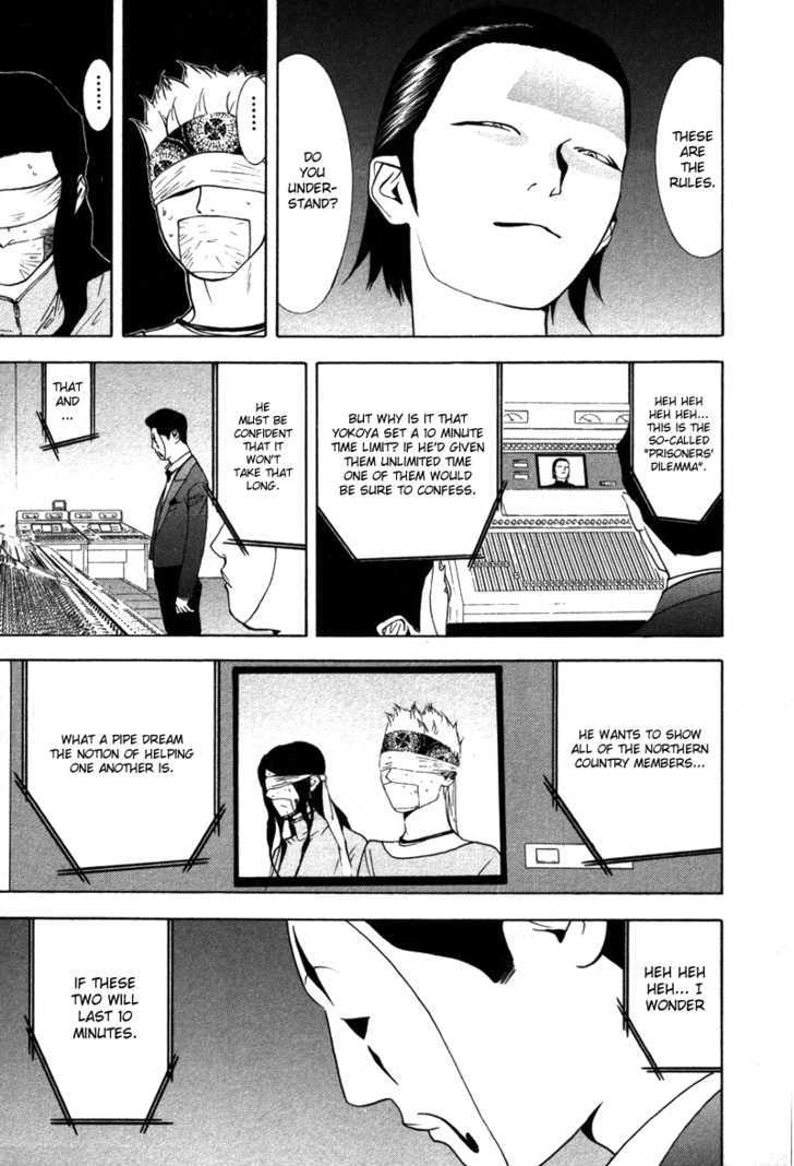 Read Liar Game EN Manga Online