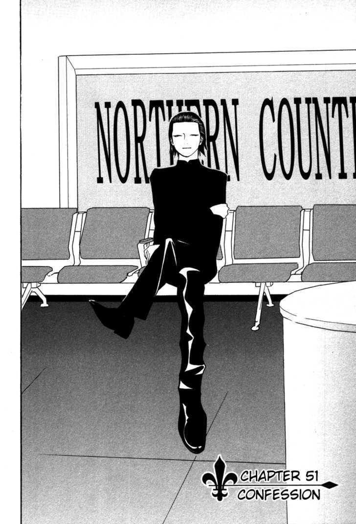 Read Liar Game EN Manga Online