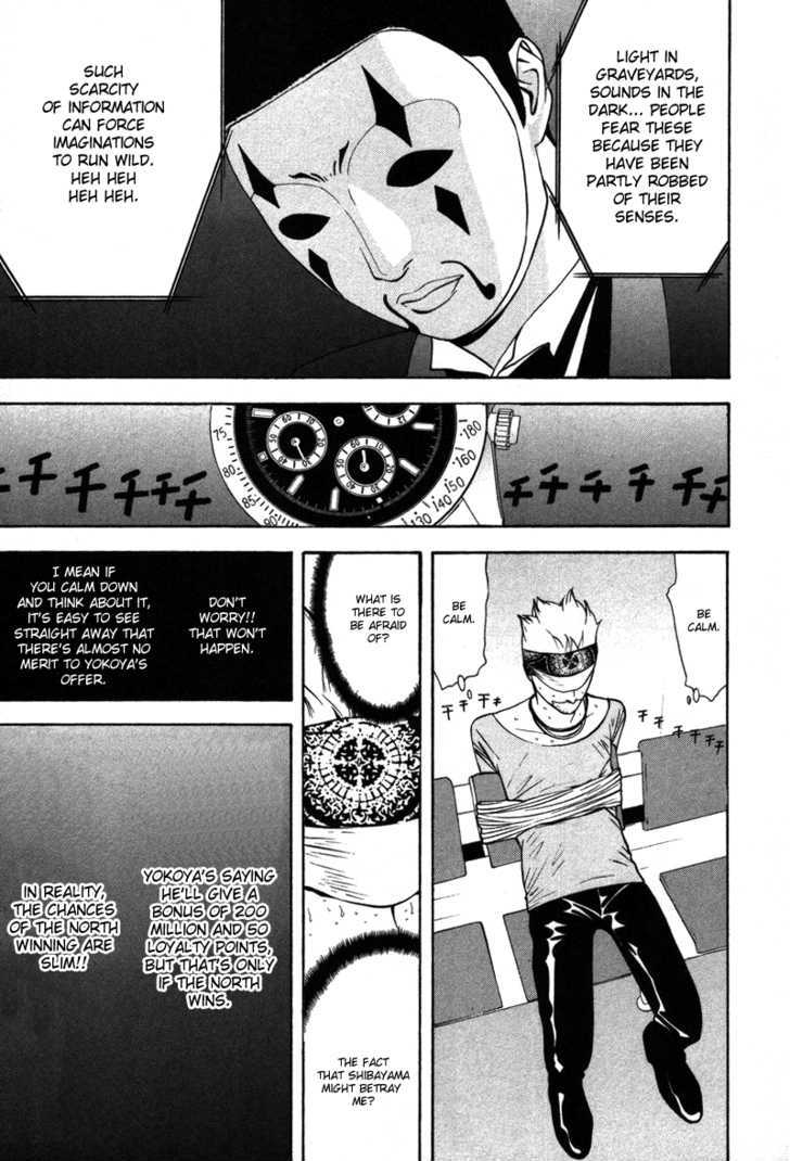 Read Liar Game EN Manga Online