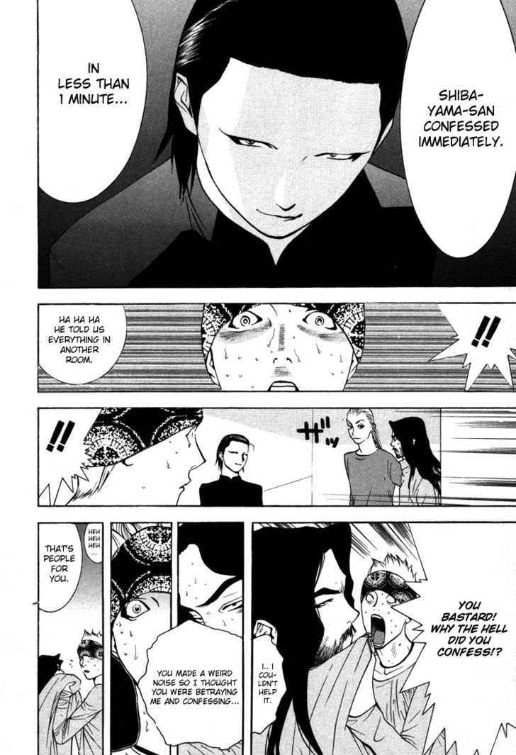 Read Liar Game EN Manga Online