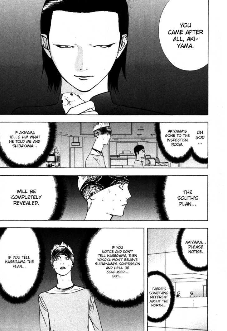 Read Liar Game EN Manga Online