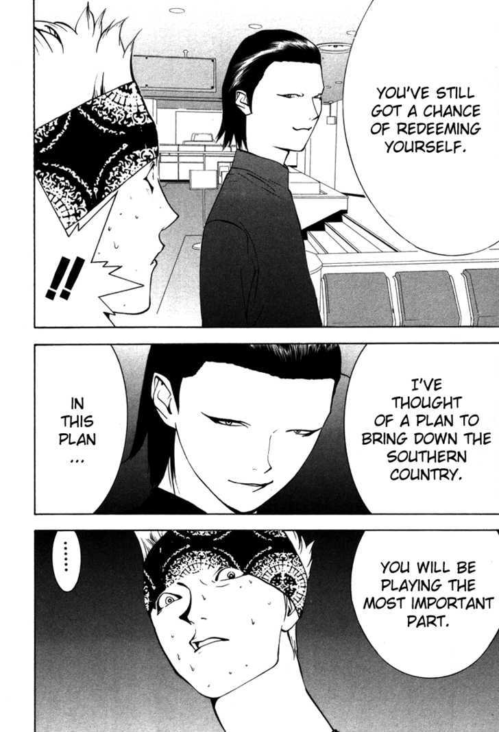 Read Liar Game EN Manga Online