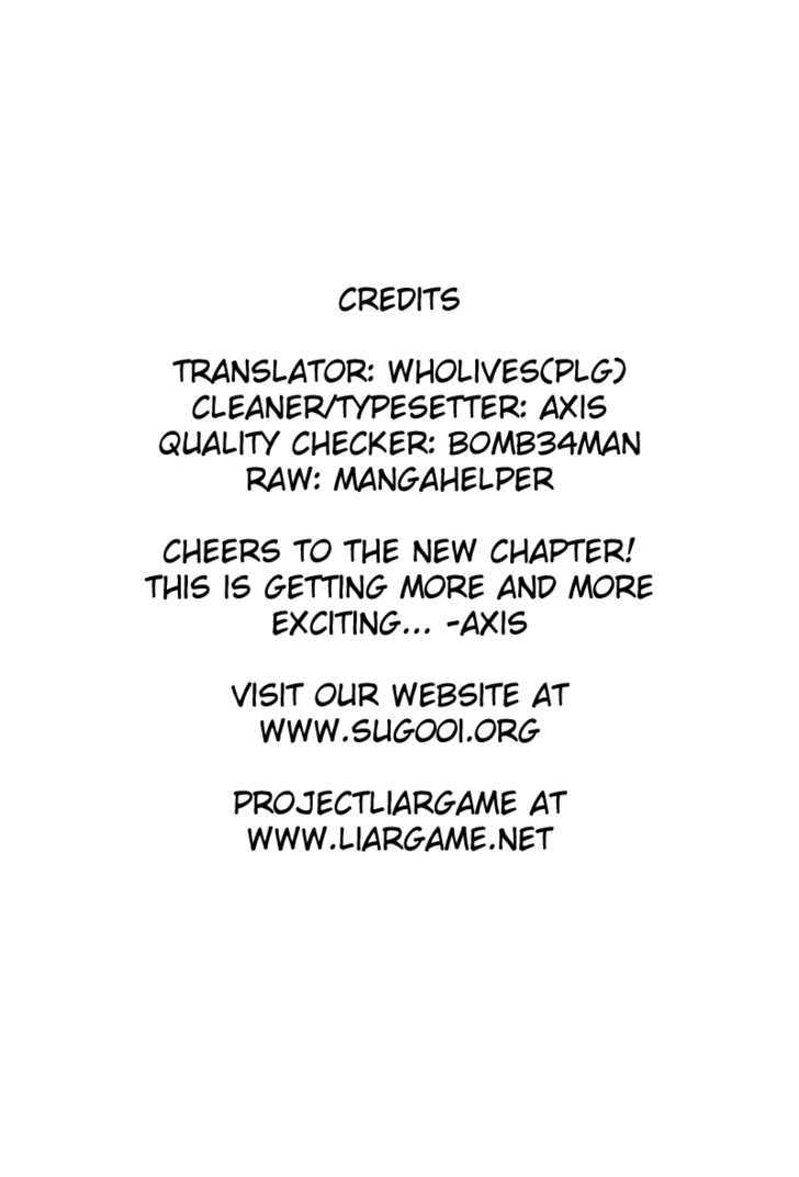 Read Liar Game EN Manga Online