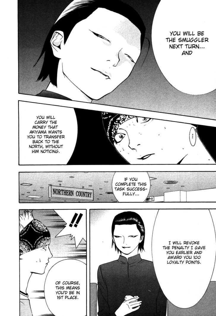 Read Liar Game EN Manga Online