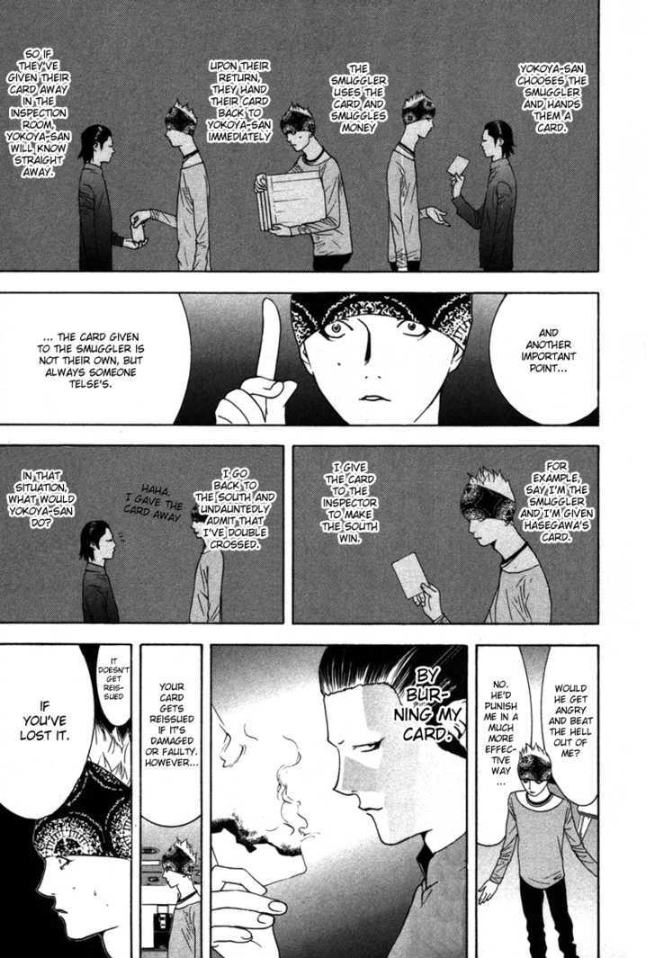 Read Liar Game EN Manga Online