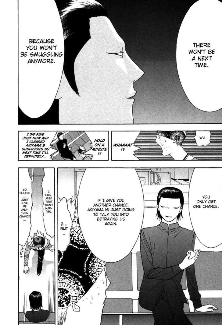 Read Liar Game EN Manga Online