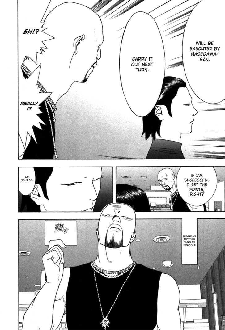 Read Liar Game EN Manga Online