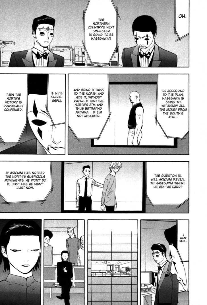 Read Liar Game EN Manga Online