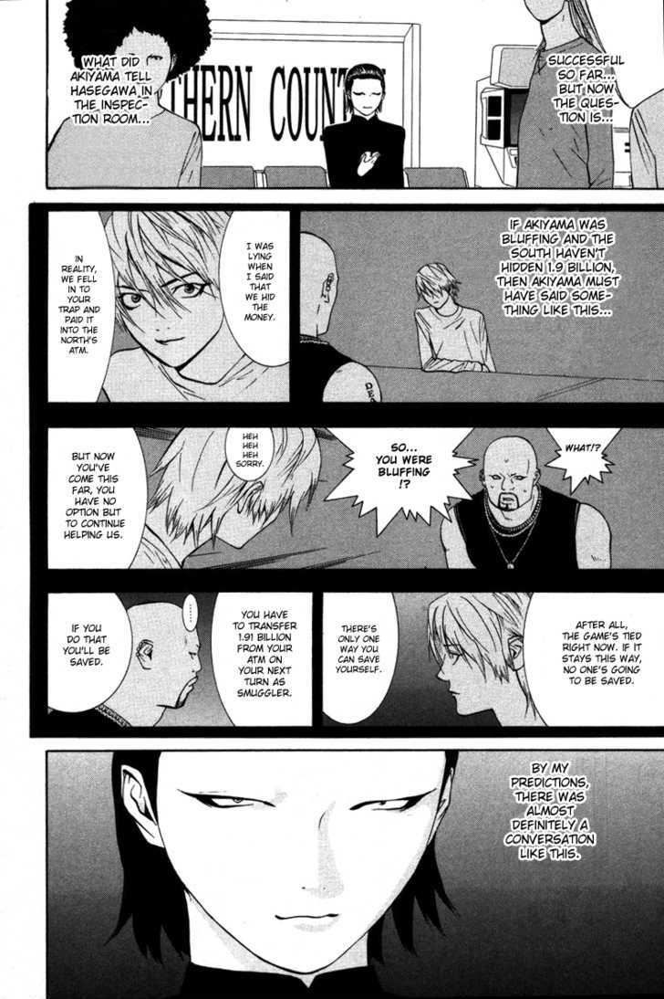 Read Liar Game EN Manga Online