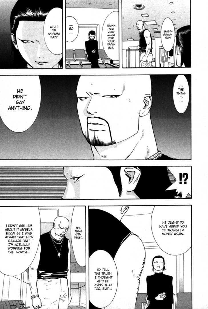 Read Liar Game EN Manga Online