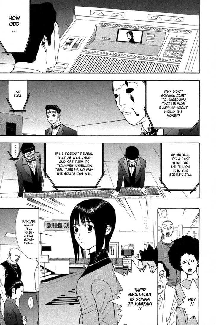Read Liar Game EN Manga Online