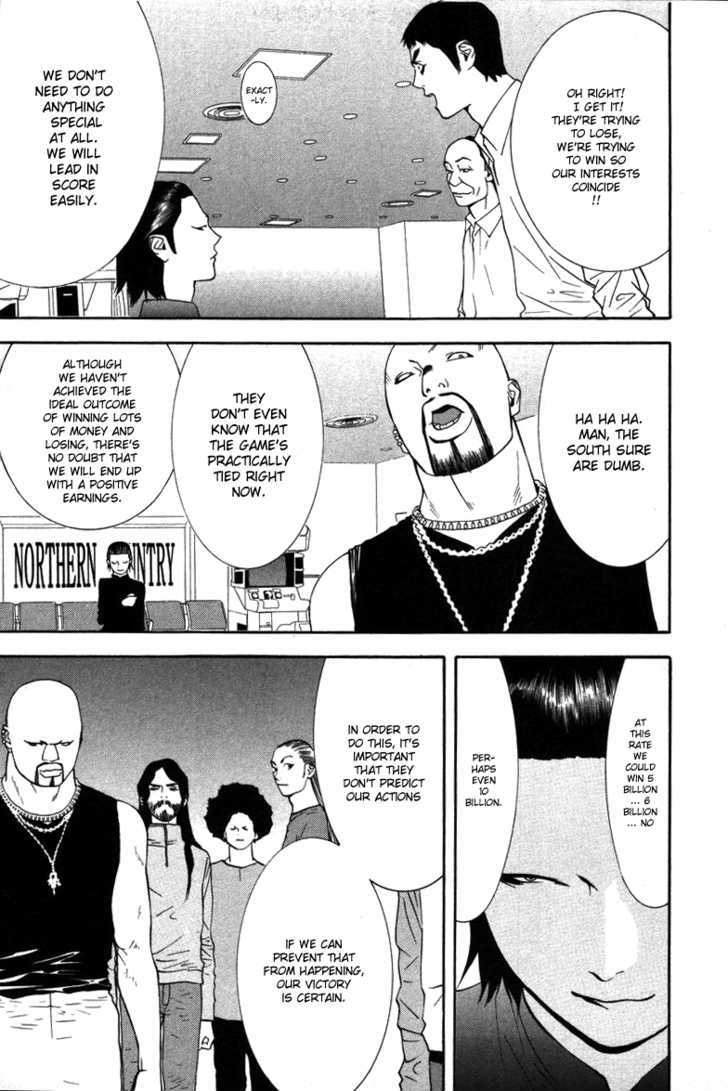 Read Liar Game EN Manga Online