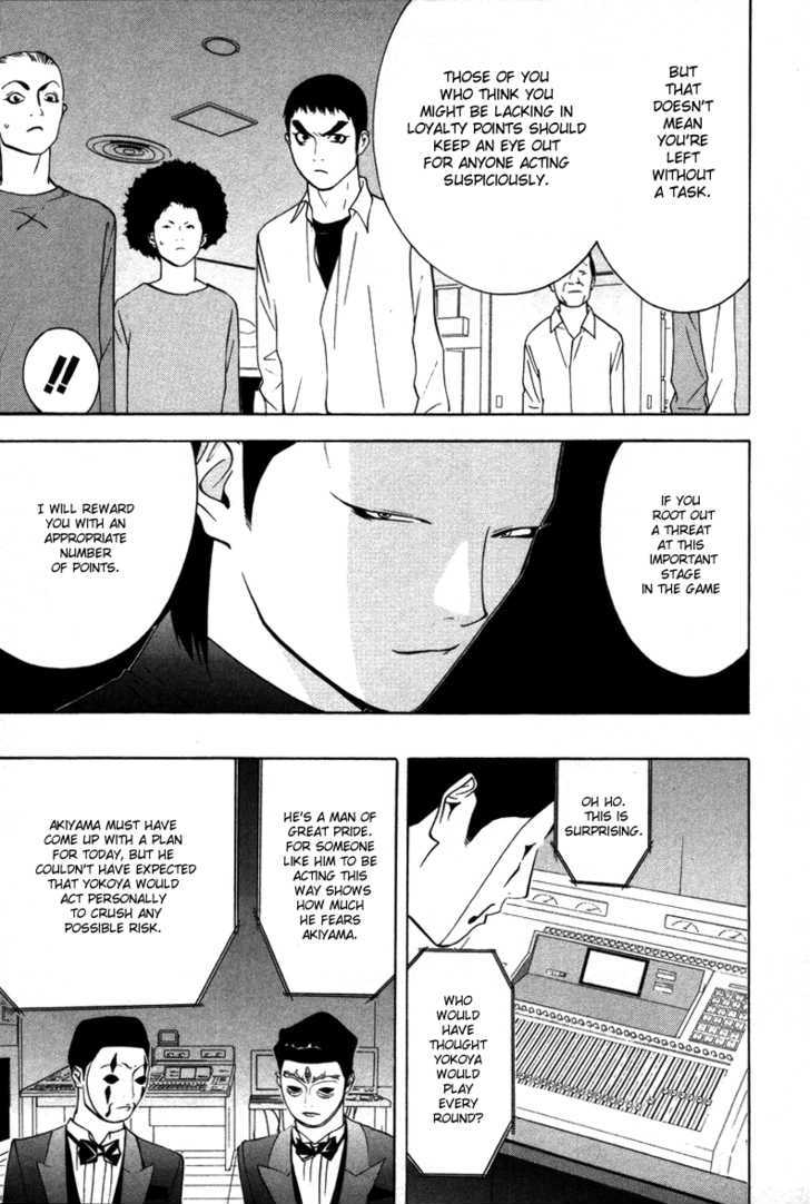 Read Liar Game EN Manga Online