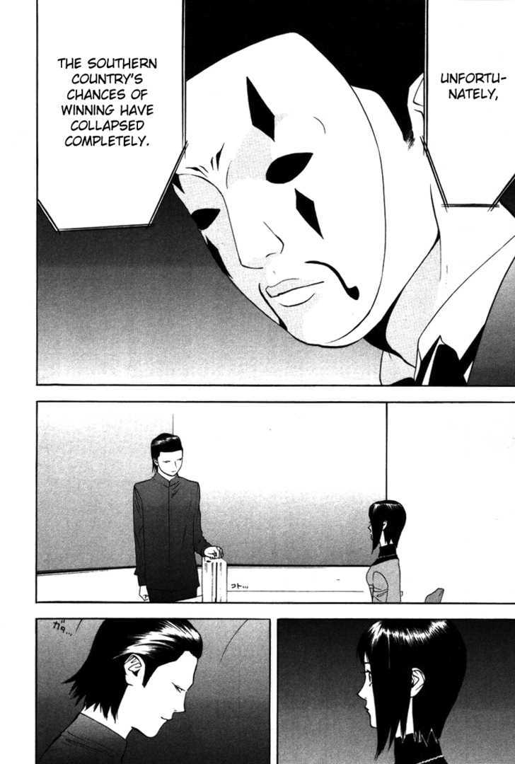 Read Liar Game EN Manga Online