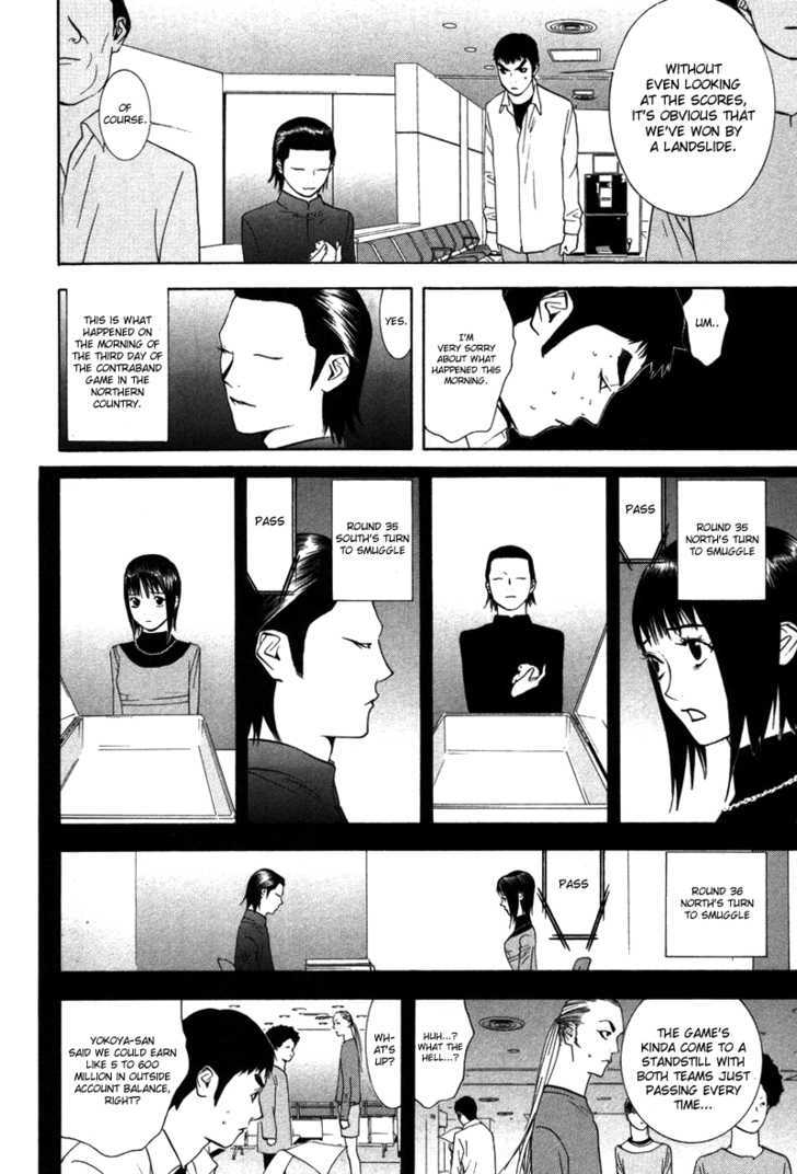 Read Liar Game EN Manga Online