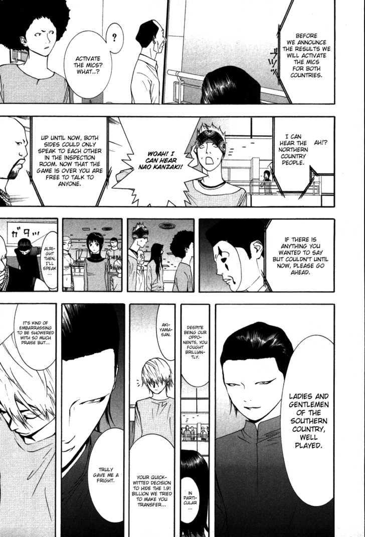 Read Liar Game EN Manga Online