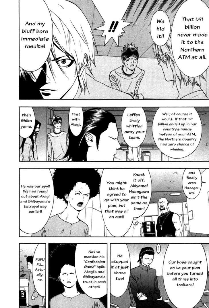 Read Liar Game EN Manga Online