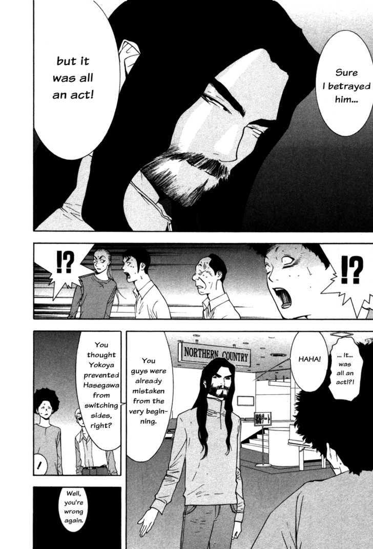Read Liar Game EN Manga Online