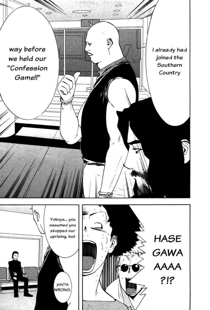 Read Liar Game EN Manga Online