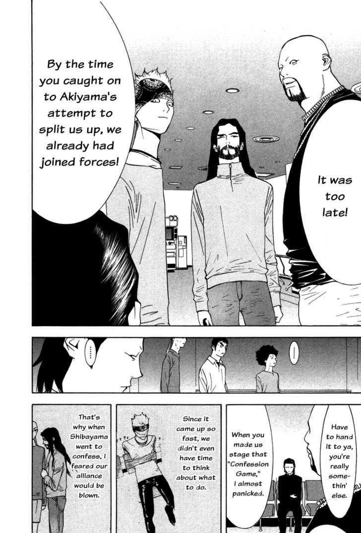 Read Liar Game EN Manga Online