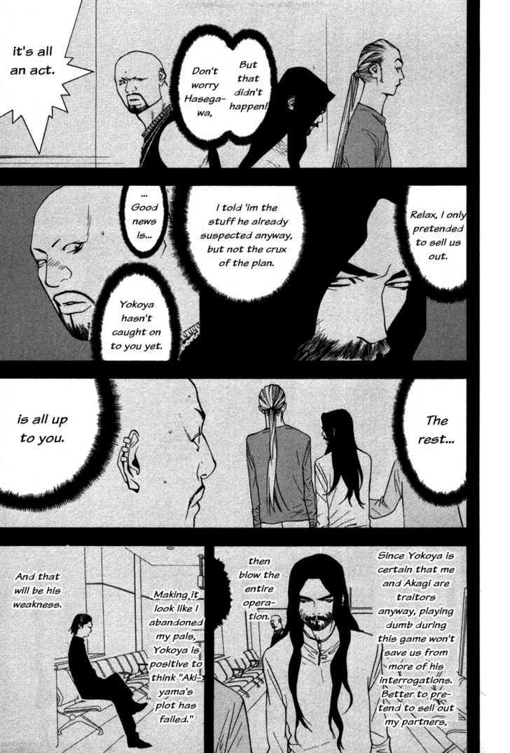 Read Liar Game EN Manga Online