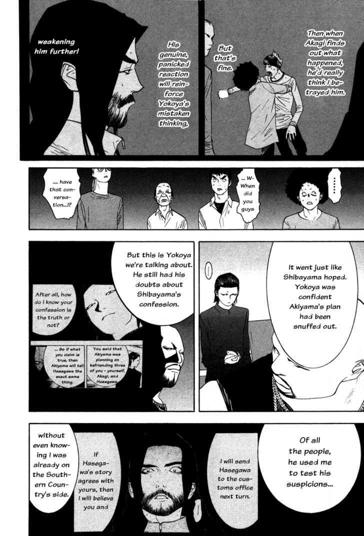 Read Liar Game EN Manga Online