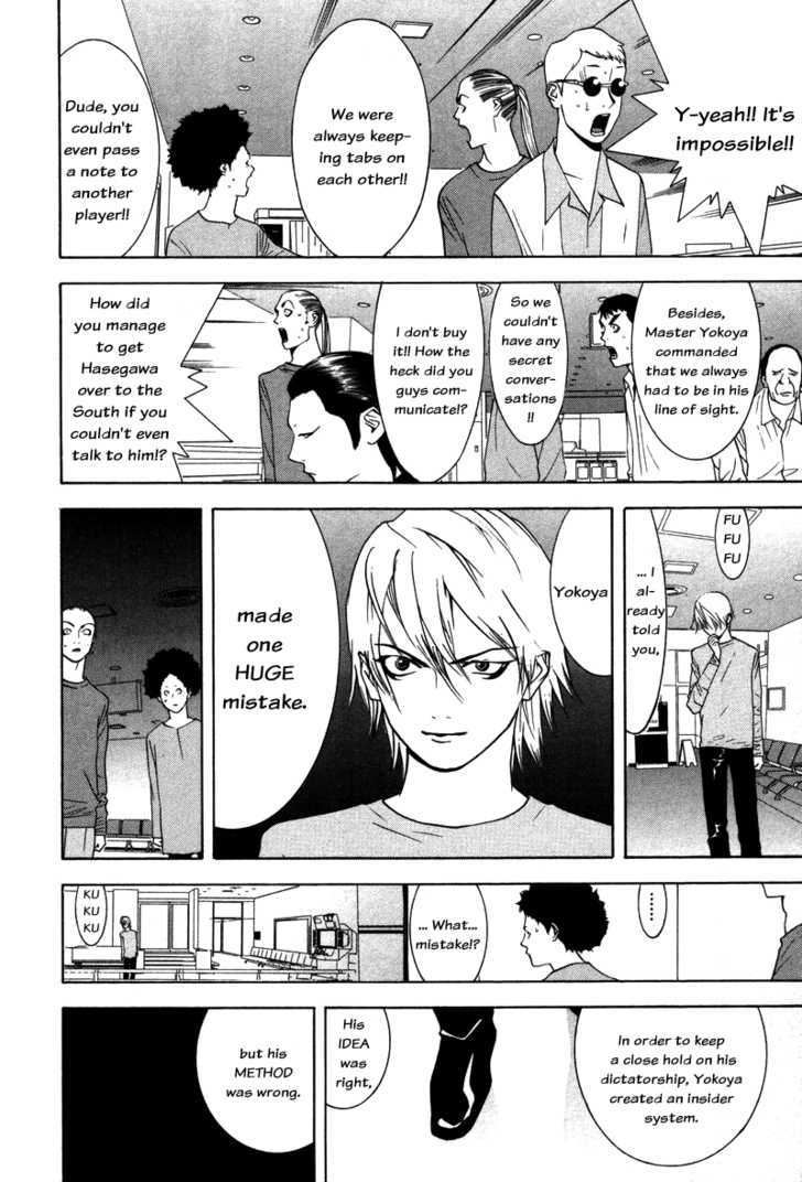 Read Liar Game EN Manga Online