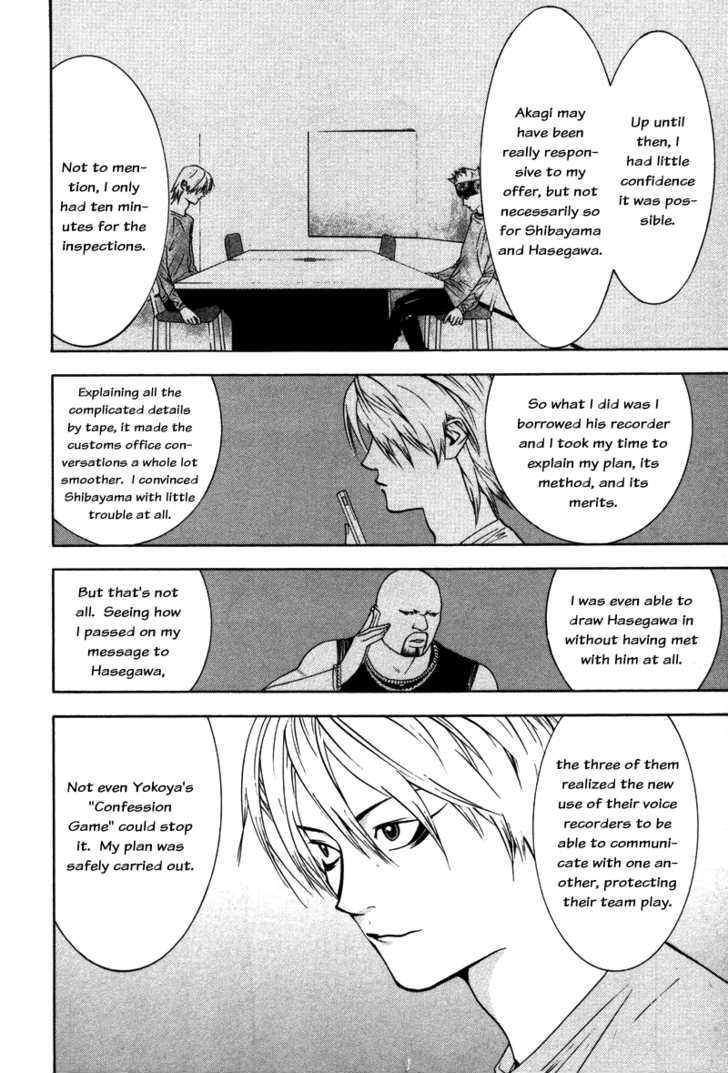 Read Liar Game EN Manga Online