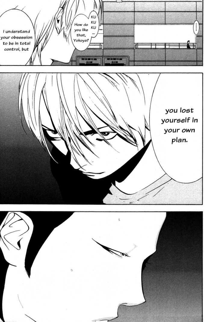 Read Liar Game EN Manga Online