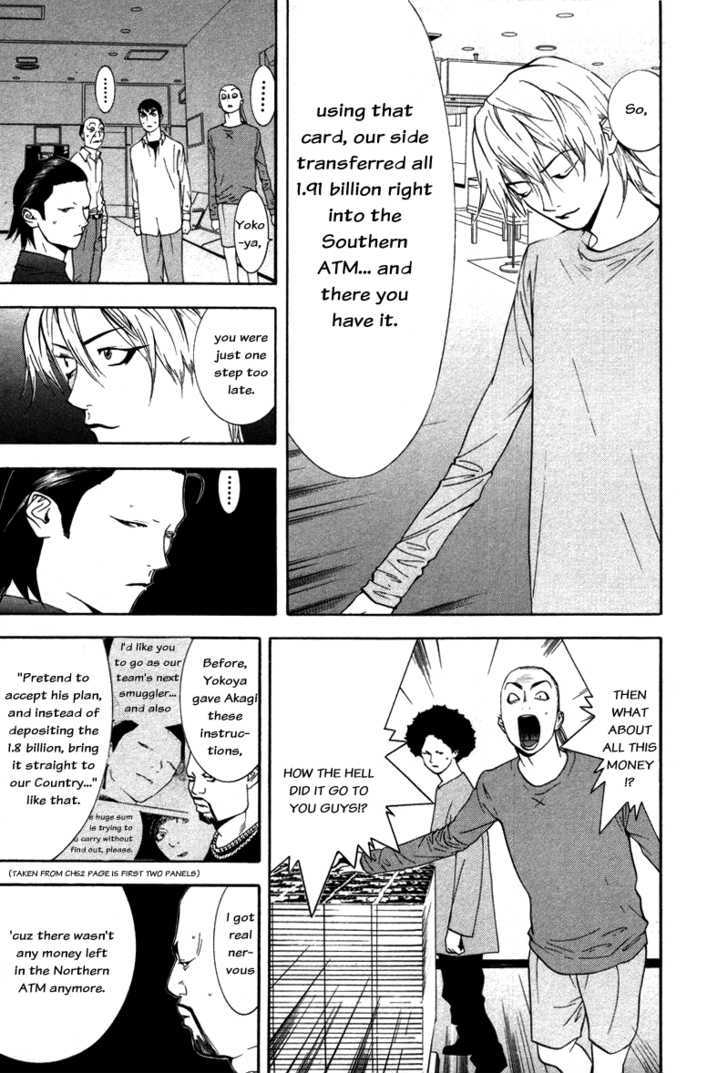 Read Liar Game EN Manga Online