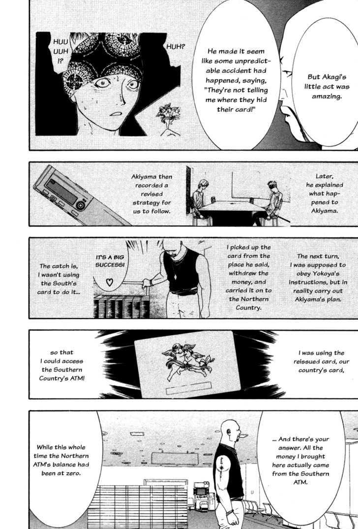 Read Liar Game EN Manga Online